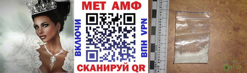 купить  сайты  Шиханы  сайты даркнета официальный сайт  Амфетамин Premium 