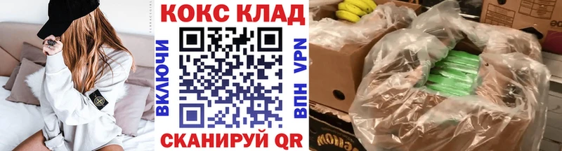 Кокаин FishScale  Шиханы 