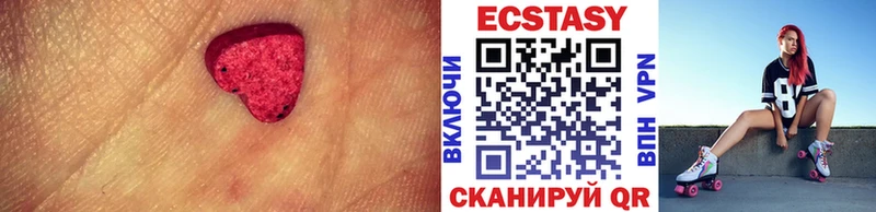 Ecstasy 300 mg  Шиханы 
