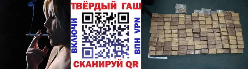 ГАШИШ Premium  Шиханы 