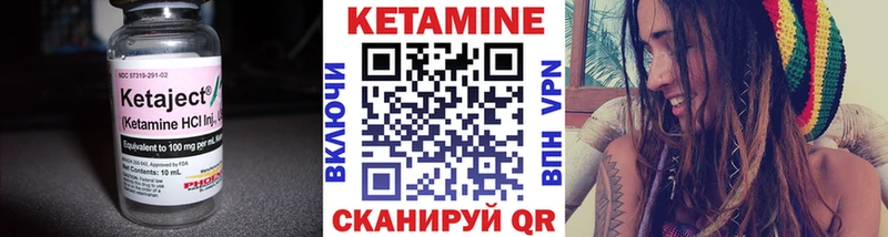 Кетамин ketamine  где продают   Шиханы 