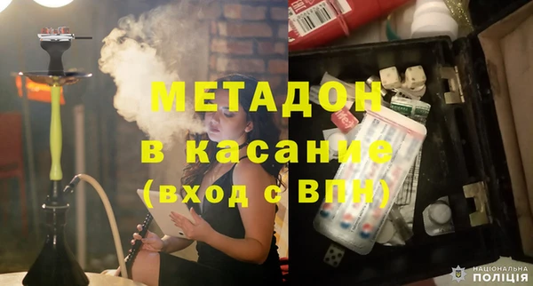 кристаллы Михайловск