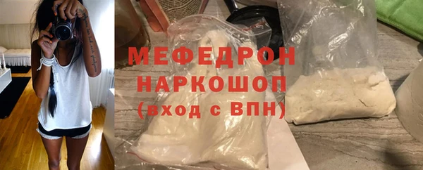 MESCALINE Михайловка