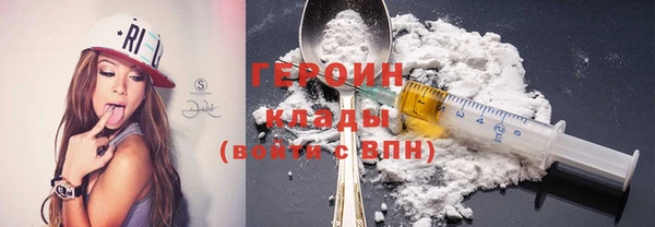 таблы Анжеро-Судженск