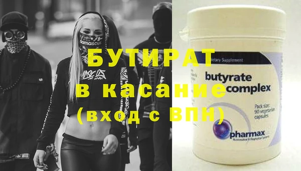 крисы Бабаево