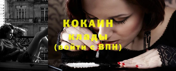 дистиллят марихуана Апатиты