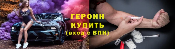 кокаин VHQ Михайлов