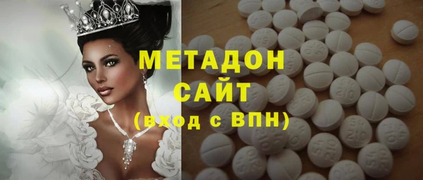 бутират Ахтубинск