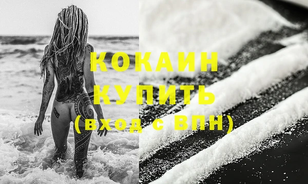 кристаллы Михайловск