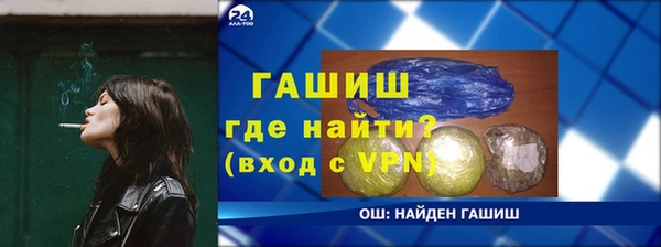 спайс Медногорск