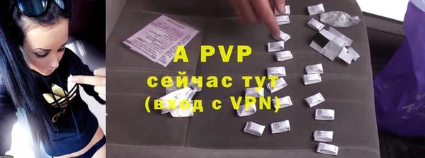 MESCALINE Михайловка