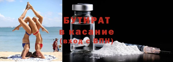 дистиллят марихуана Апатиты