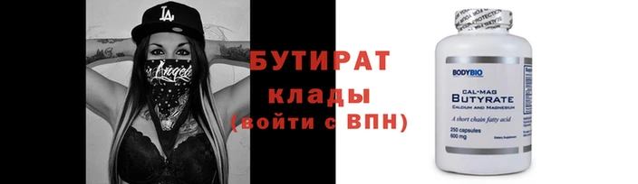 кристаллы Михайловск
