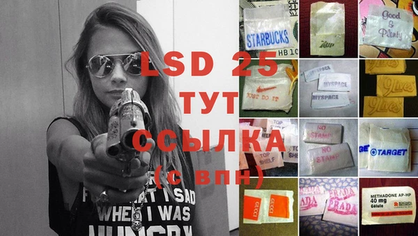MESCALINE Михайловка