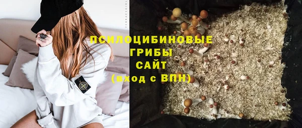 кристаллы Михайловск
