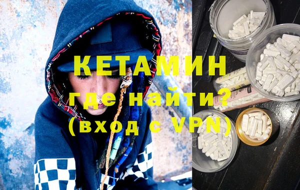 кокаин VHQ Михайлов
