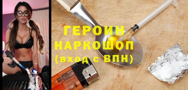 кокаин VHQ Михайлов
