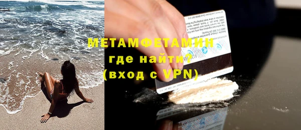 меф VHQ Анива