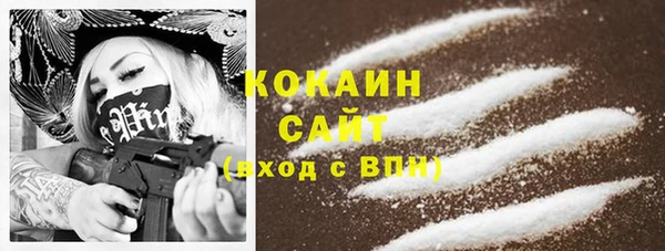 кокаин VHQ Михайлов