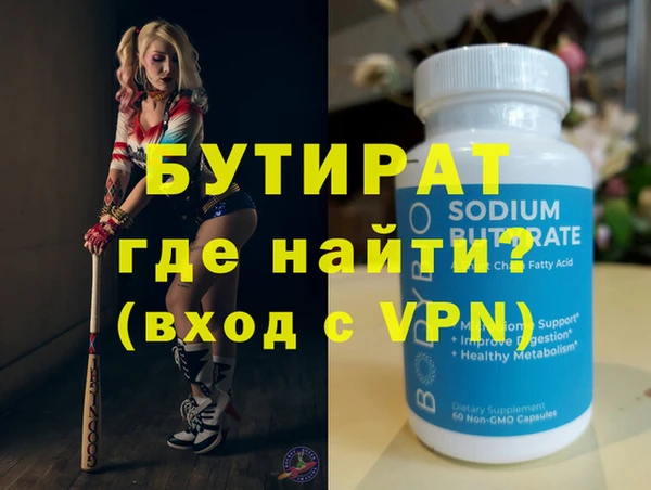меф VHQ Анива