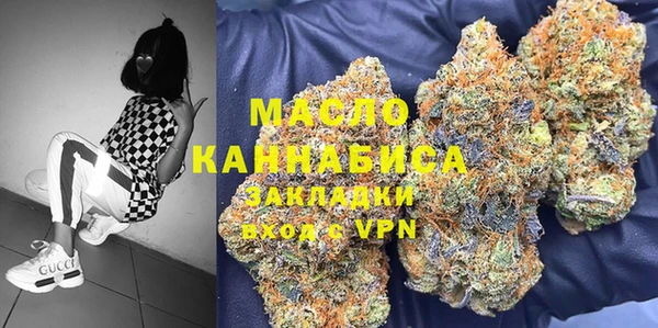 кристаллы Михайловск