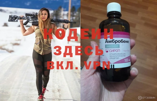 MESCALINE Михайловка
