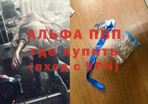 кристаллы Михайловск