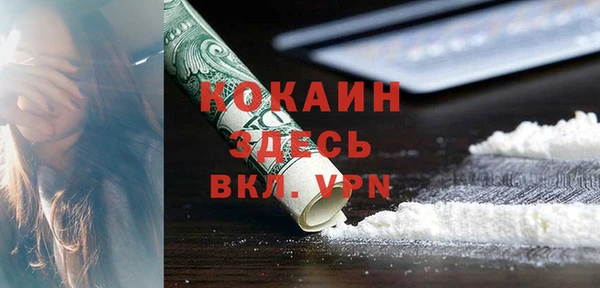 кристаллы Михайловск
