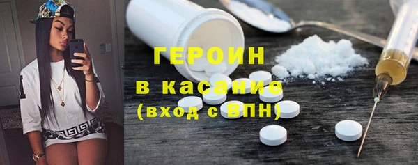 таблы Анжеро-Судженск