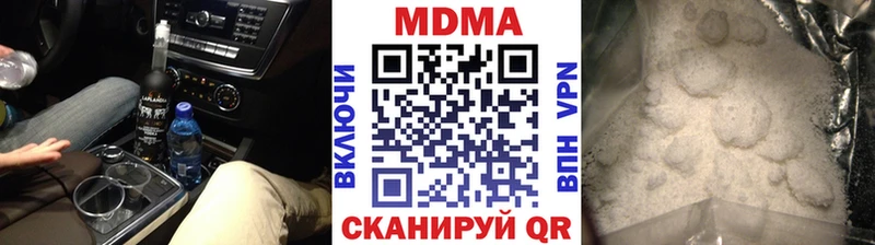MDMA VHQ ОМГ ОМГ рабочий сайт даркнет какой сайт Шиханы