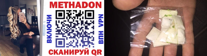 ссылка на мегу зеркало  Шиханы  маркетплейс Telegram  МЕТАДОН methadone 