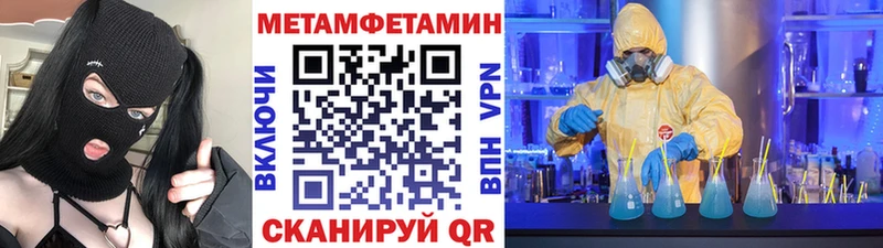 Метамфетамин Декстрометамфетамин 99.9% Шиханы