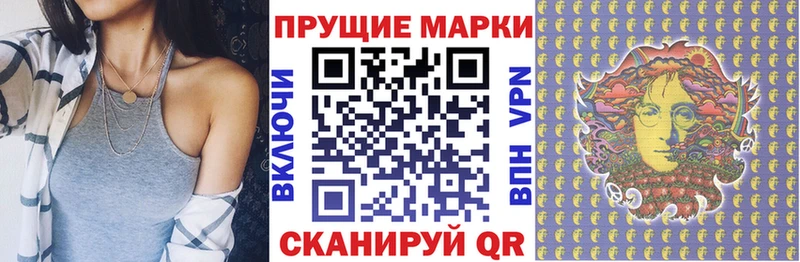 omg как войти  Шиханы  Наркотические марки 1,8мг 