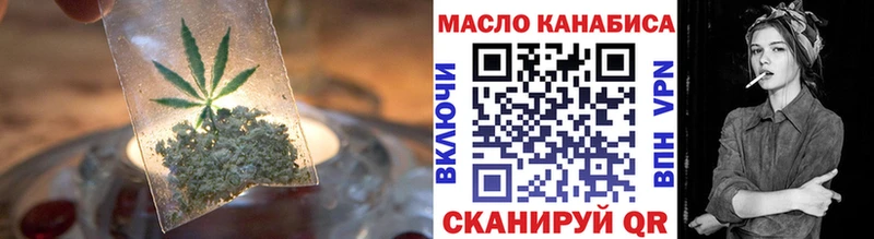 ТГК вейп  цена наркотик  Шиханы 