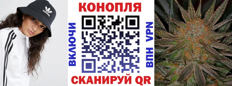 купить наркотик Шиханы Конопля THC 21%